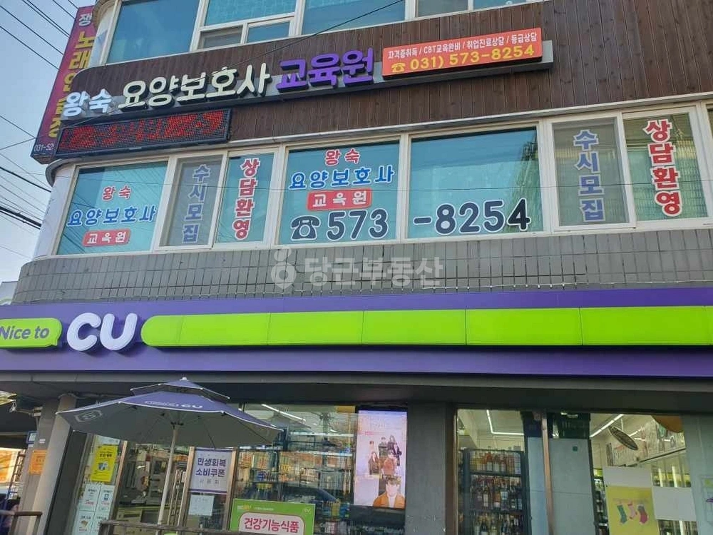 경기도 남양주시 진접읍 상가 사진 1