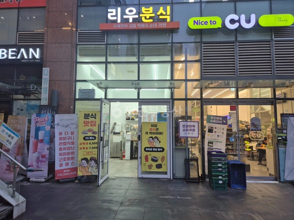 서울특별시 금천구 가산동 상가 사진 1