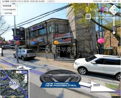 인천광역시 연수구 옥련동 상가 사진 1