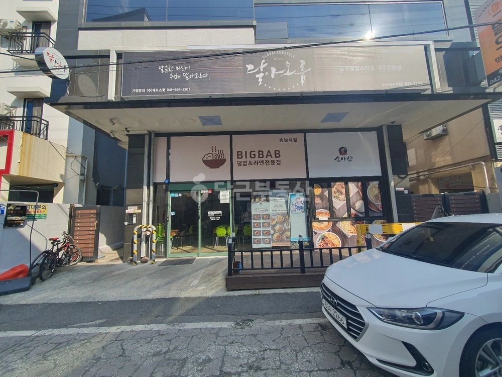 대전광역시 유성구 궁동 상가 사진 1