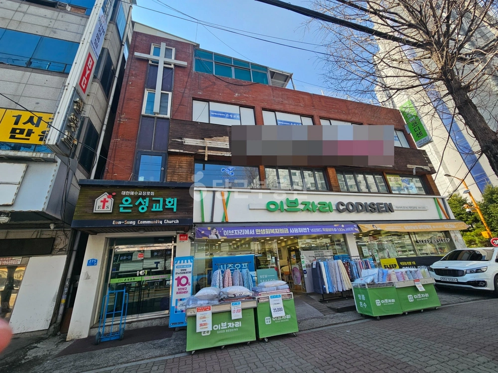 경기도 파주시 금촌동 상가 사진 1