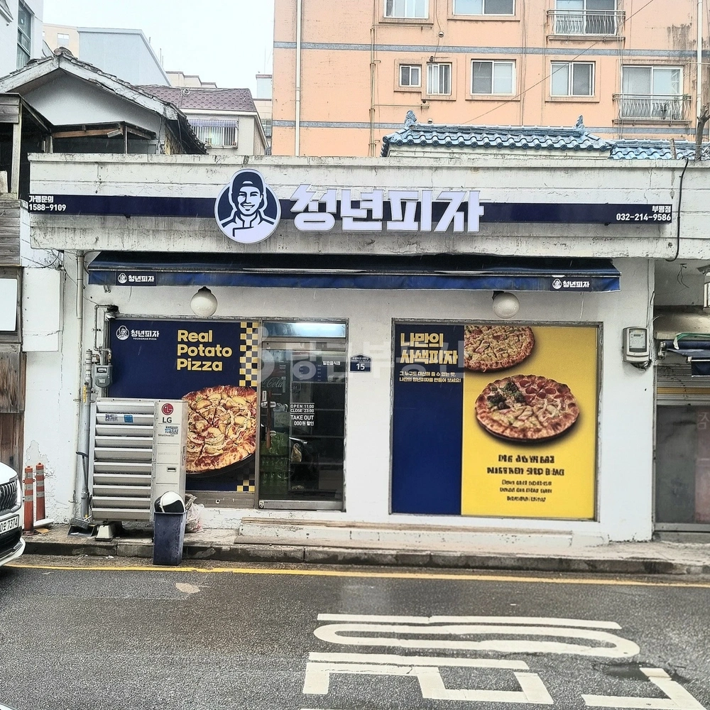 인천광역시 부평구 부평동 상가 사진 1