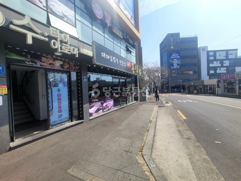 제주특별자치도 서귀포시 중문동 건물 사진 1