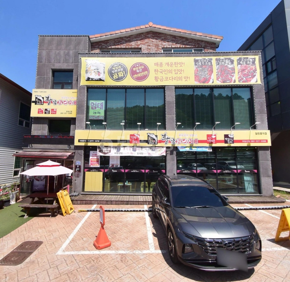 전남광주통합특별시 동구 운림동 상가 사진 1