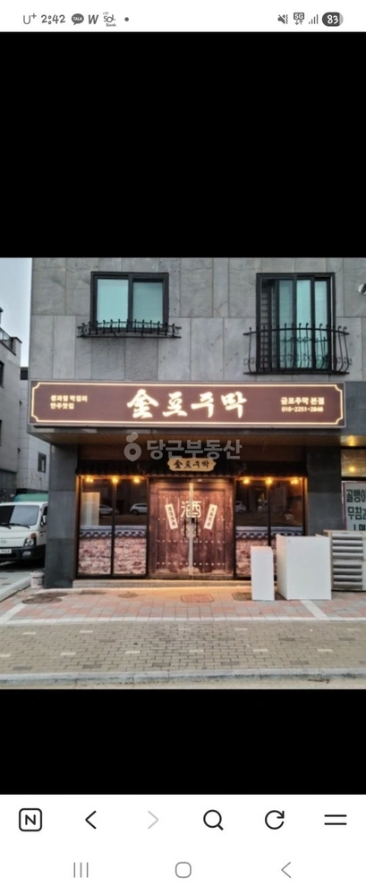 경기도 김포시 마산동 상가 사진 1