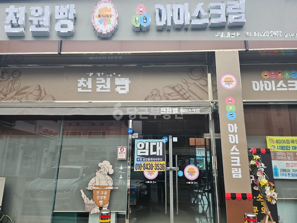 전남광주통합특별시 곡성군 곡성읍 상가 사진 1
