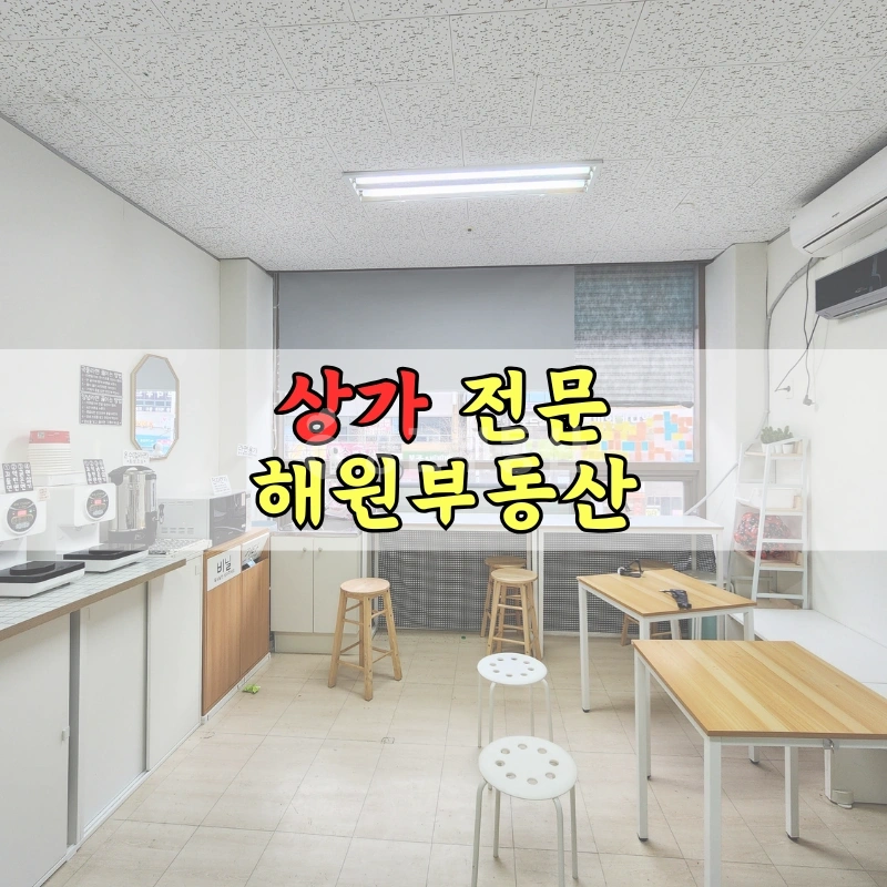 부산광역시 기장군 정관읍 상가 사진 1