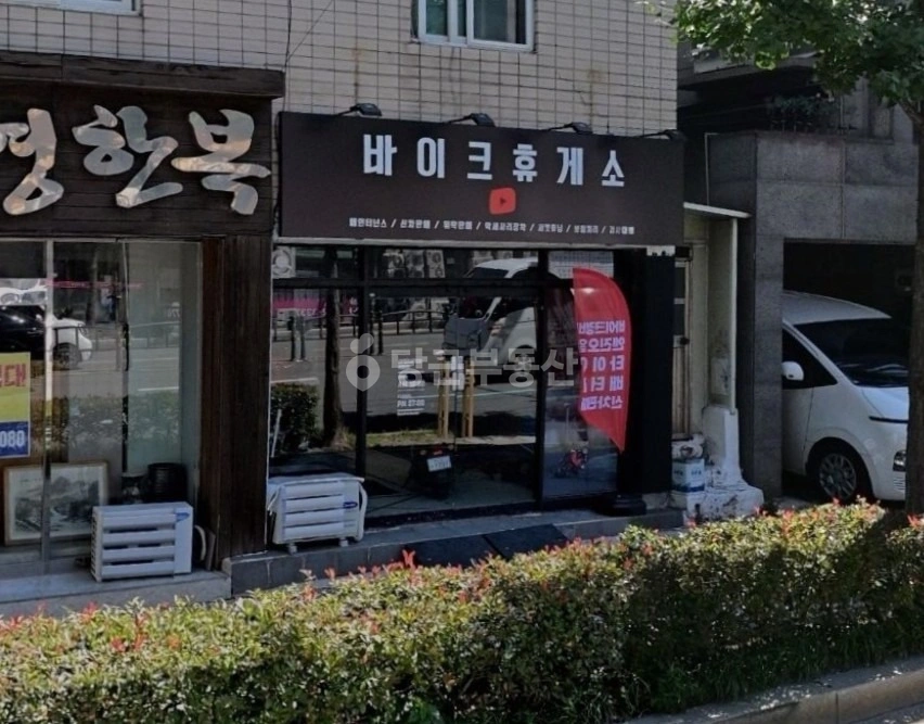 부산광역시 남구 문현동 상가 사진 1