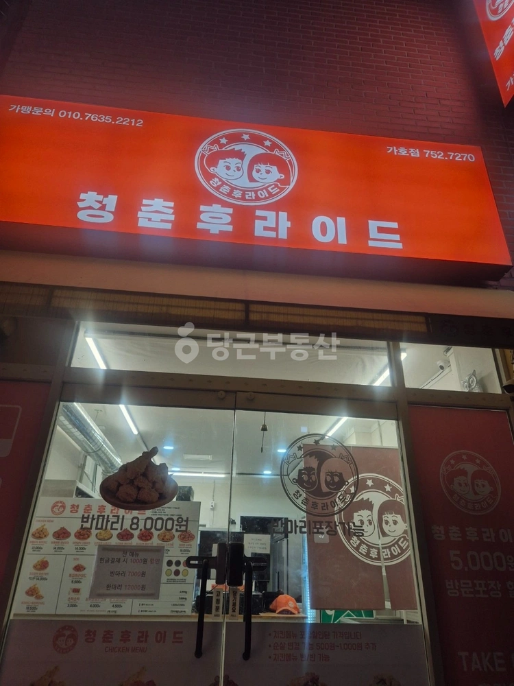경상남도 진주시 가좌동 상가 사진 1
