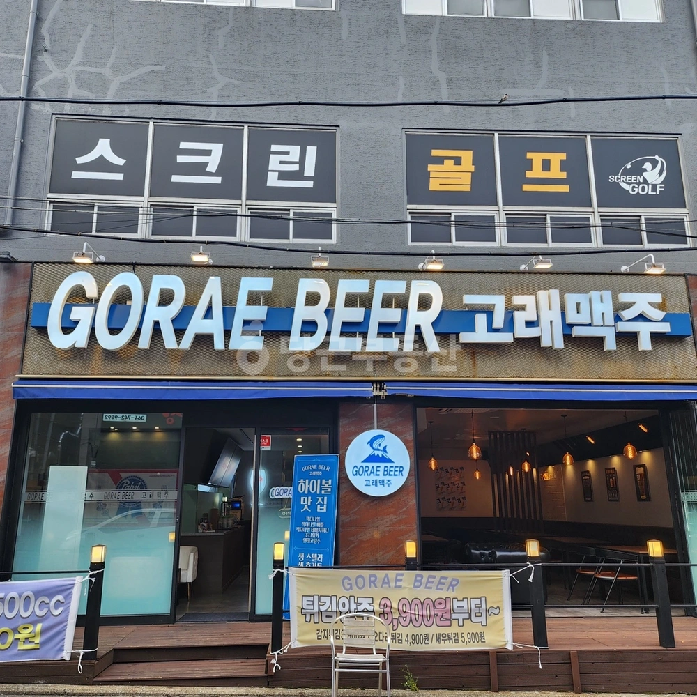 제주특별자치도 제주시 외도일동 상가 사진 1
