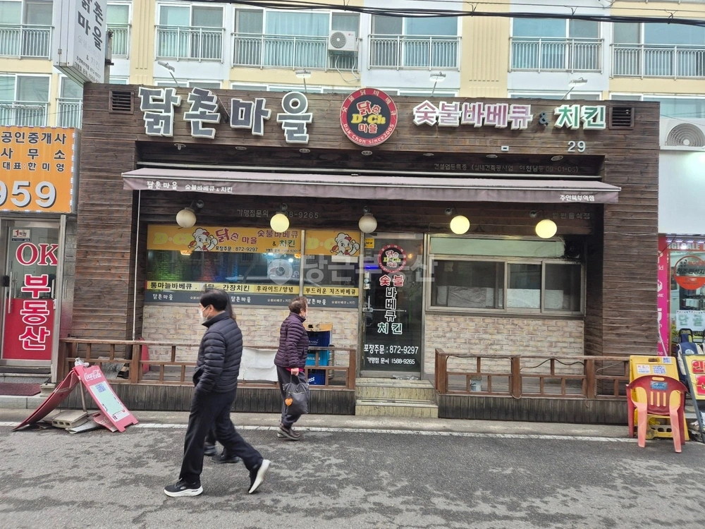 인천광역시 미추홀구 주안동 상가 사진 1