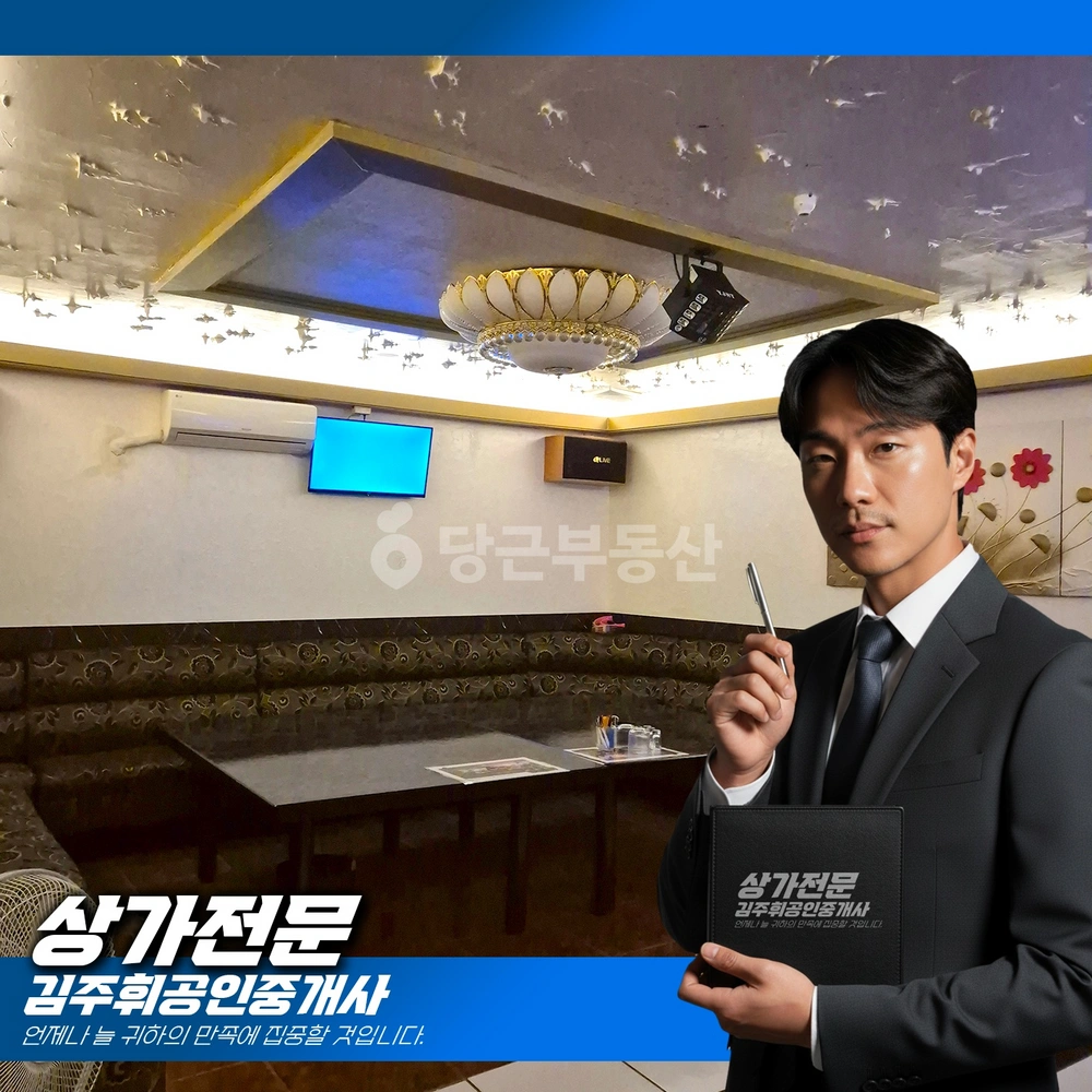 부산광역시 기장군 일광읍 상가 사진 1