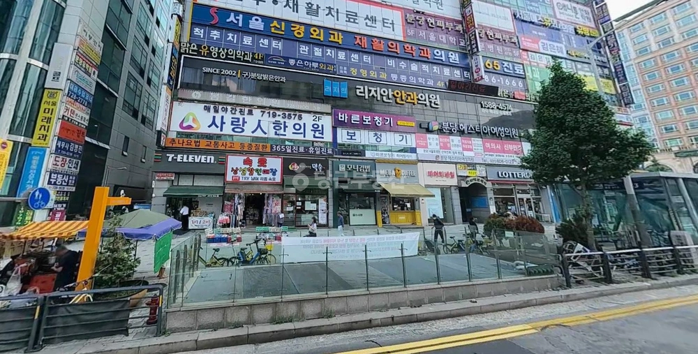 경기도 성남시 분당구 구미동 상가 사진 1