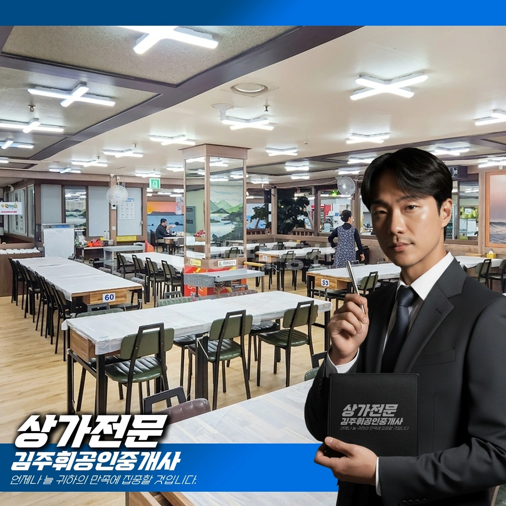 부산광역시 기장군 기장읍 상가 사진 1
