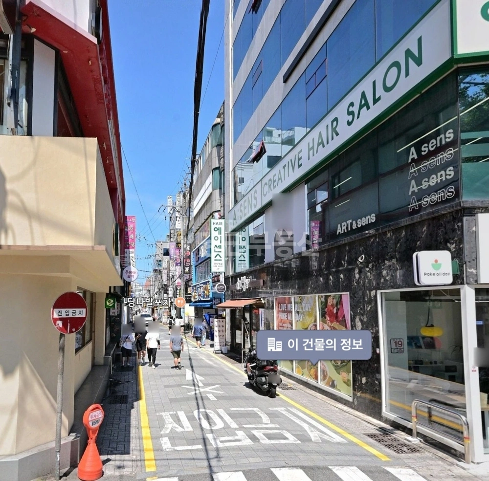 부산광역시 남구 대연동 상가 사진 1