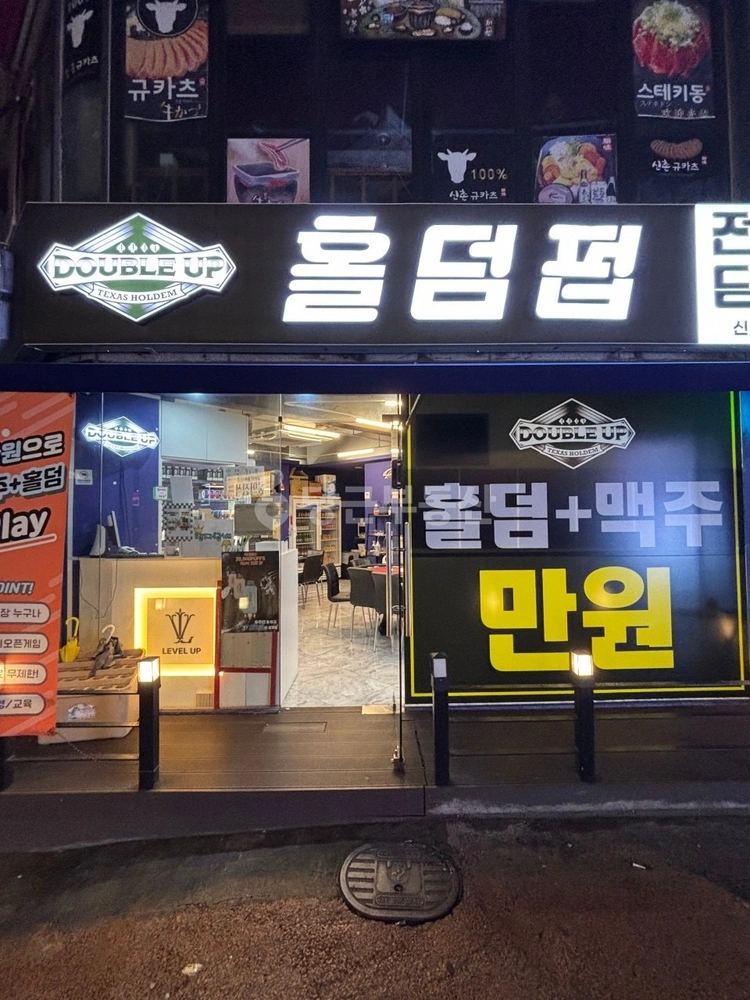 서울특별시 서대문구 창천동 상가 사진 1