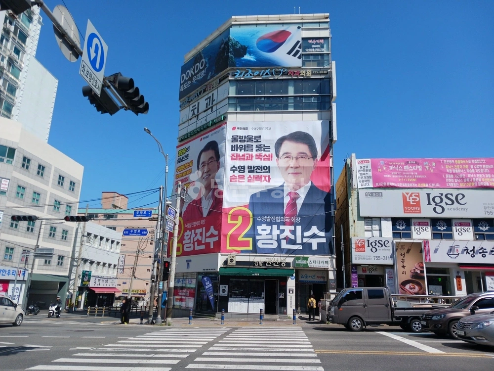 부산광역시 수영구 광안동 상가 사진 1