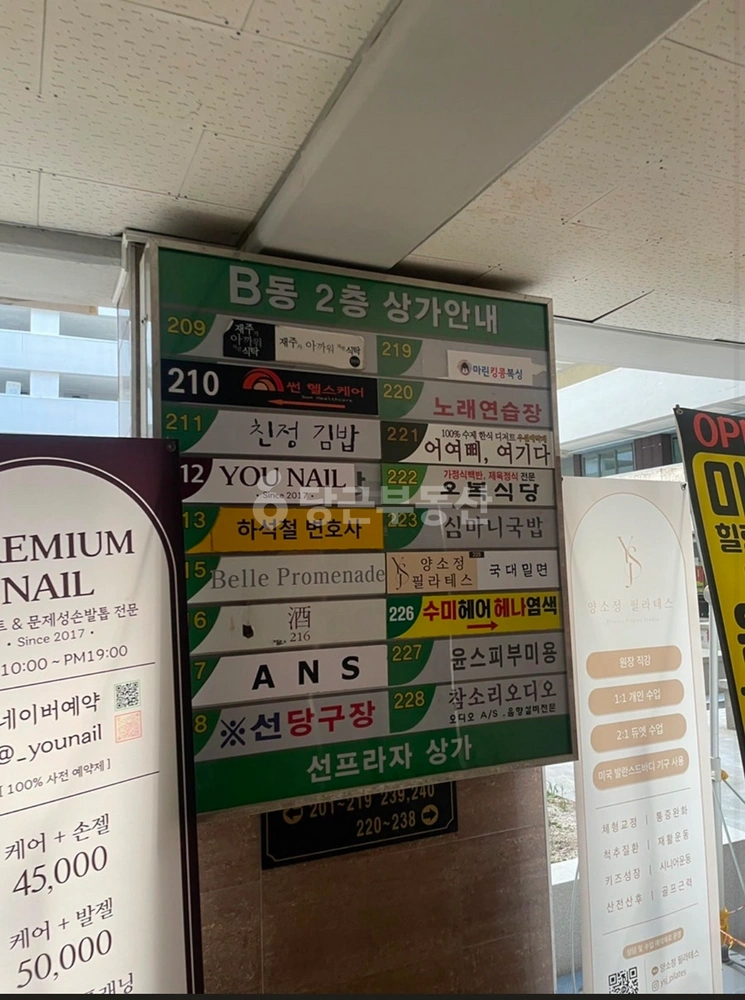 부산광역시 해운대구 우동 상가 사진 1
