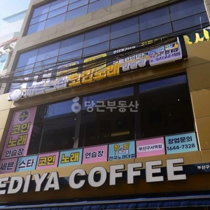 매물 썸네일