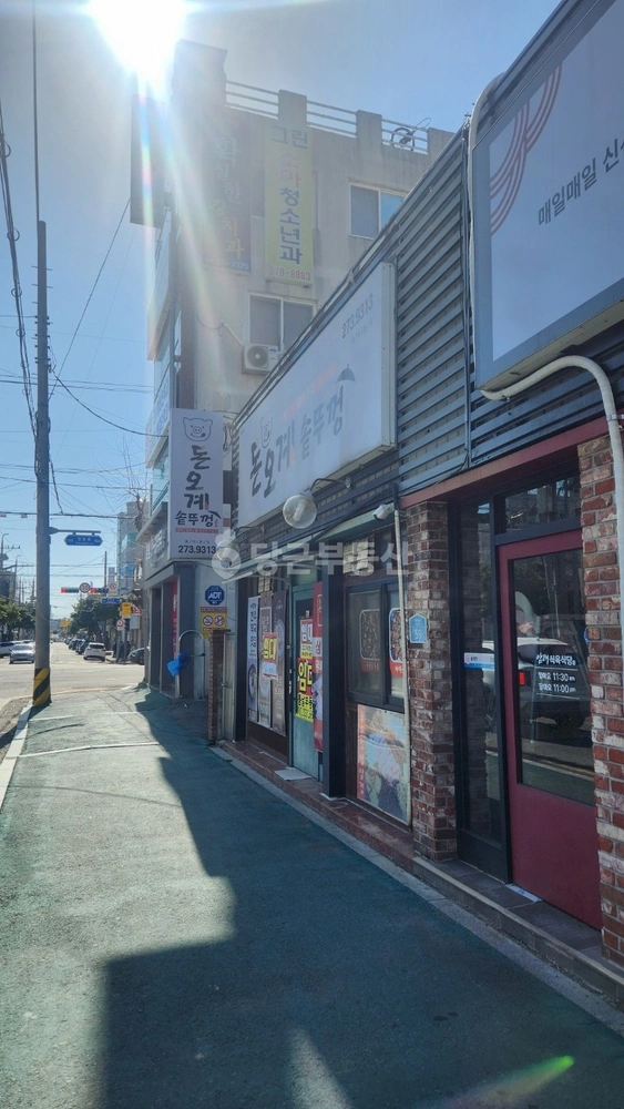 전남광주통합특별시 목포시 산정동 상가 사진 1