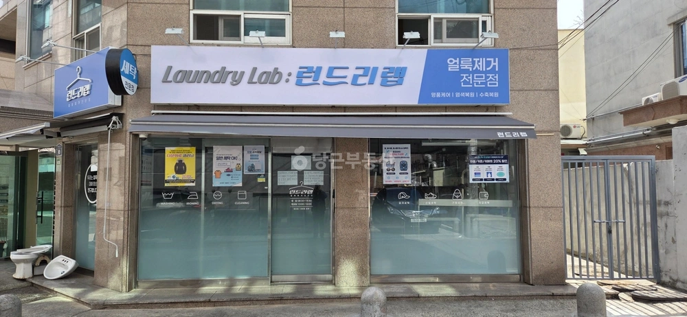서울특별시 관악구 신림동 상가 사진 1