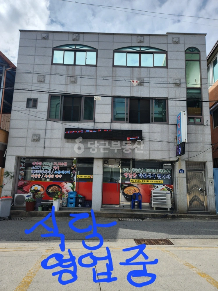 경상북도 영주시 영주동 상가 사진 1