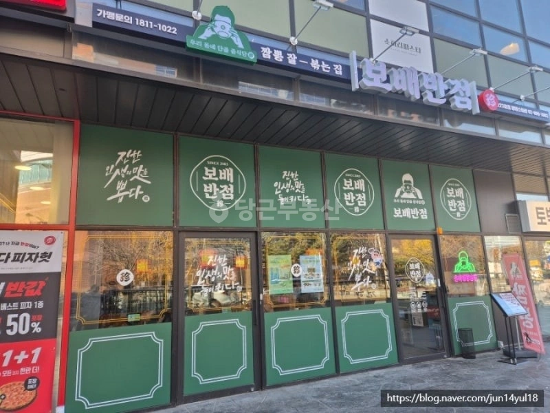 경기도 광명시 소하동 상가 사진 1