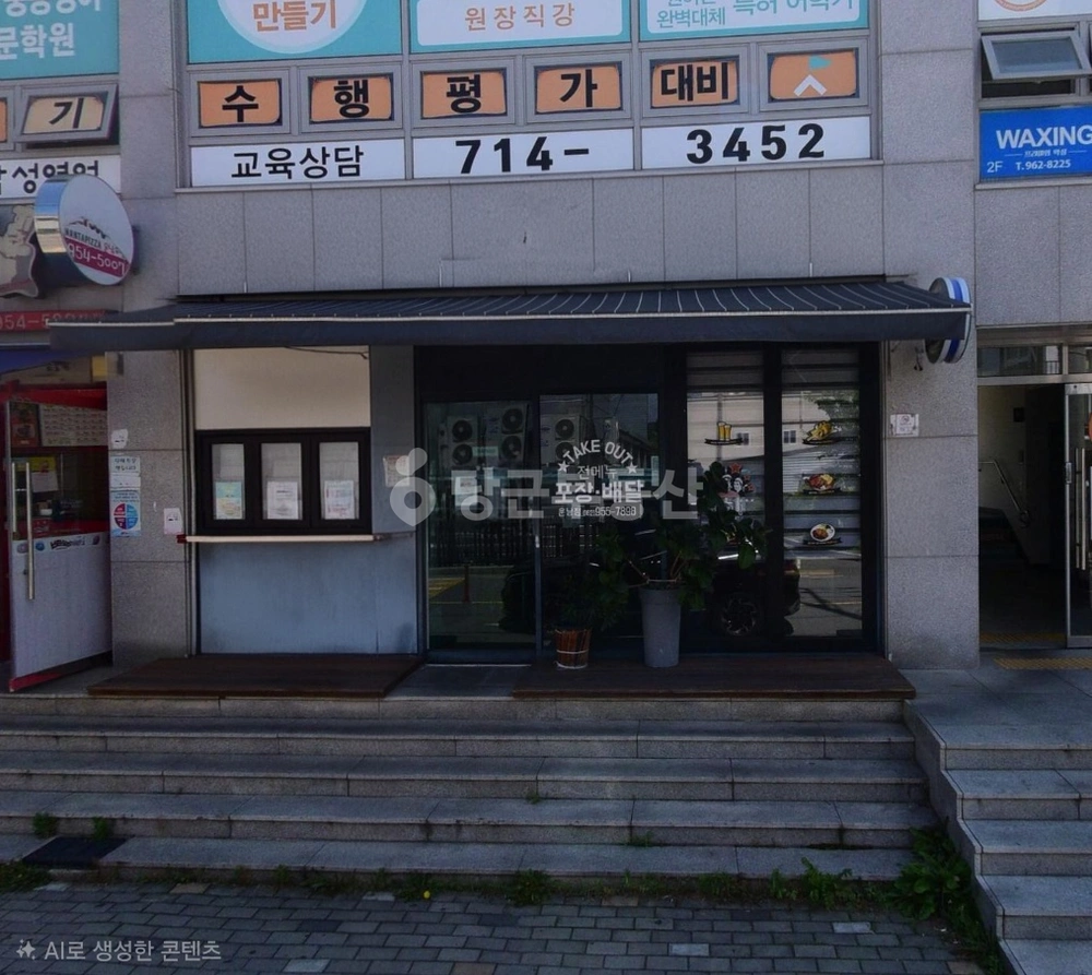 전남광주통합특별시 광산구 운남동 상가 사진 1