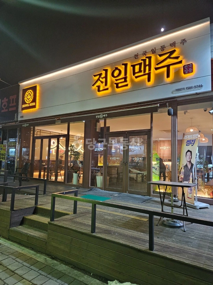 전북특별자치도 전주시 완산구 평화동2가 상가 사진 1