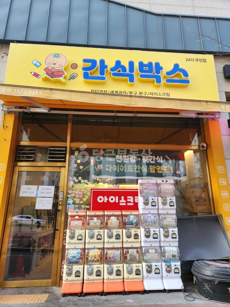 경상북도 포항시 북구 흥해읍 상가 사진 1