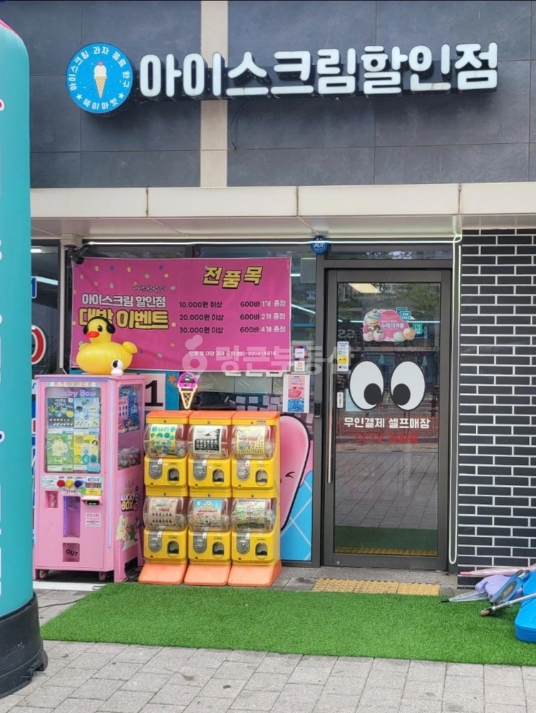 대전광역시 유성구 상대동 상가 사진 1