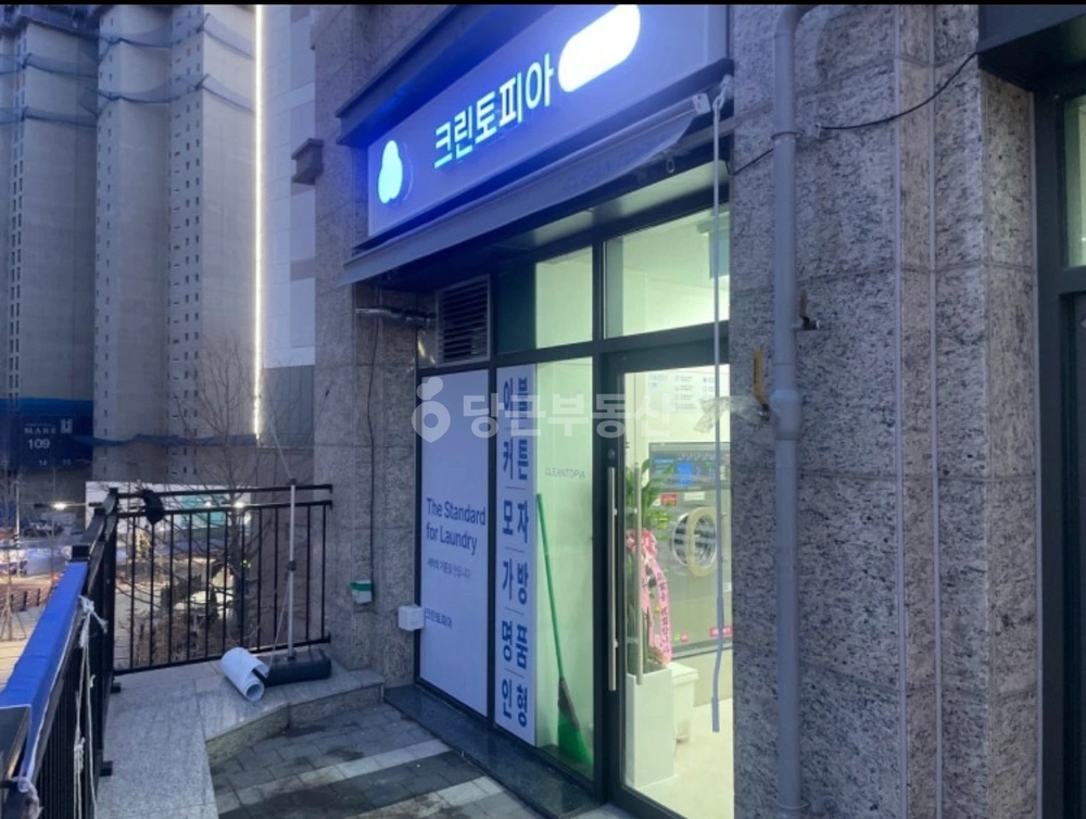 부산광역시 남구 문현동 상가 사진 1