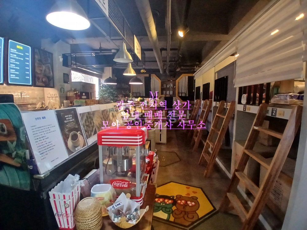 전남광주통합특별시 광산구 신창동 상가 사진 1