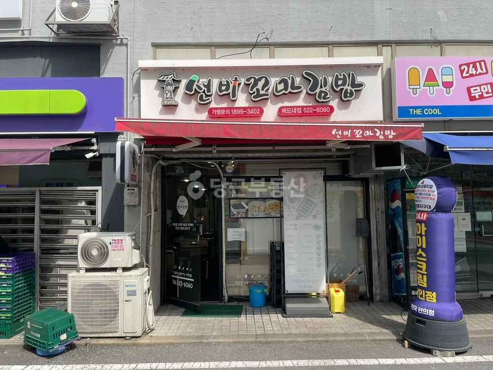 대전광역시 중구 태평동 상가 사진 1