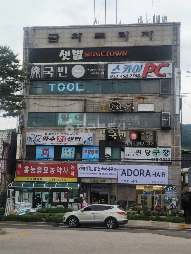 강원특별자치도 철원군 서면 상가 사진 1