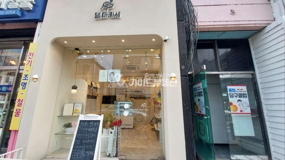 서울특별시 마포구 망원동 상가 사진 1