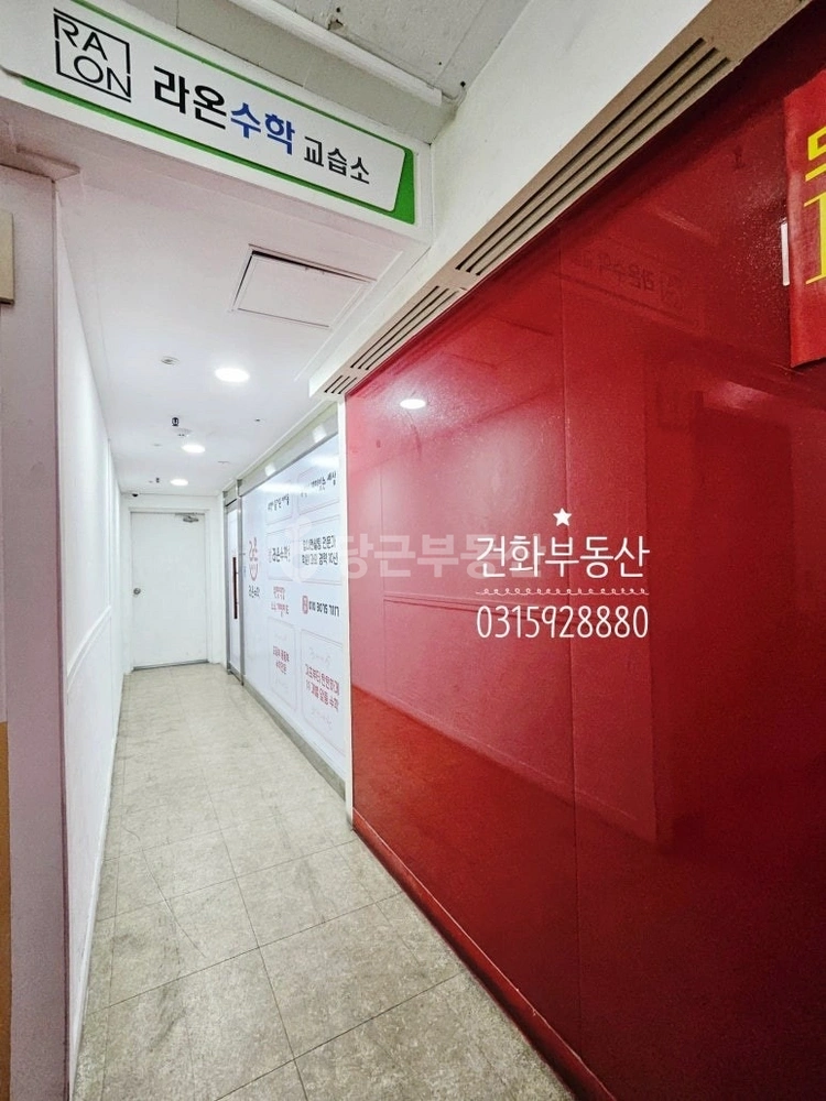 경기도 남양주시 호평동 상가 사진 1