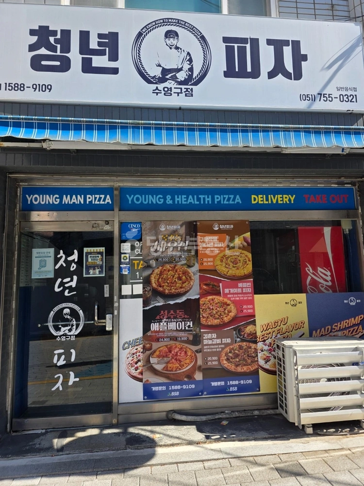 부산광역시 수영구 광안동 상가 사진 1