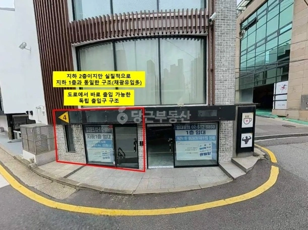 서울특별시 강남구 역삼동 사무실 사진 1