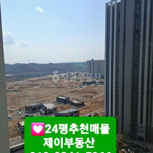 매물 썸네일