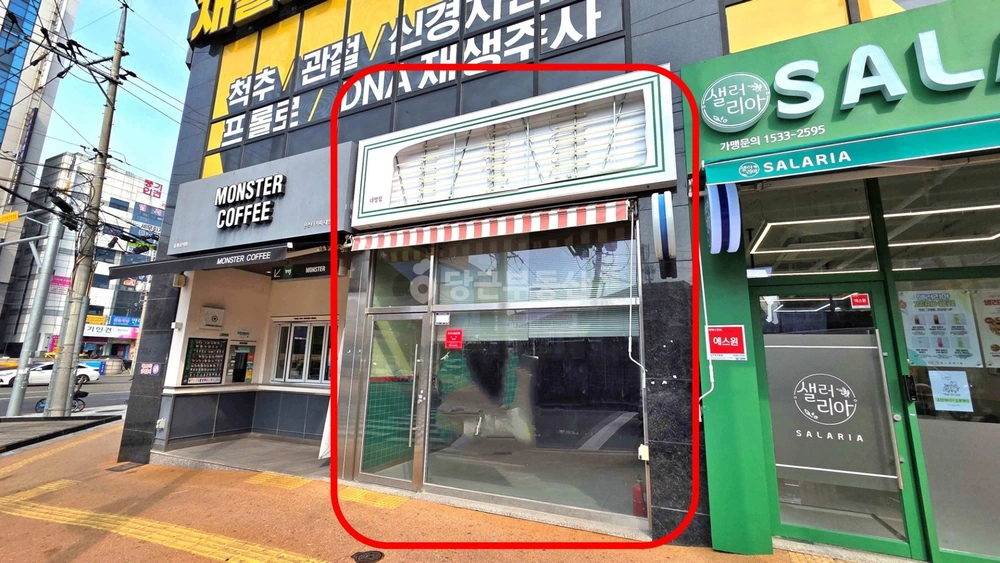 대구광역시 남구 대명동 상가 사진 1