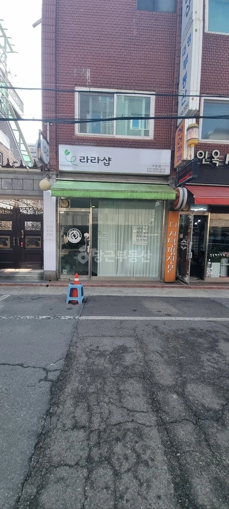 경기도 수원시 권선구 구운동 상가 사진 1