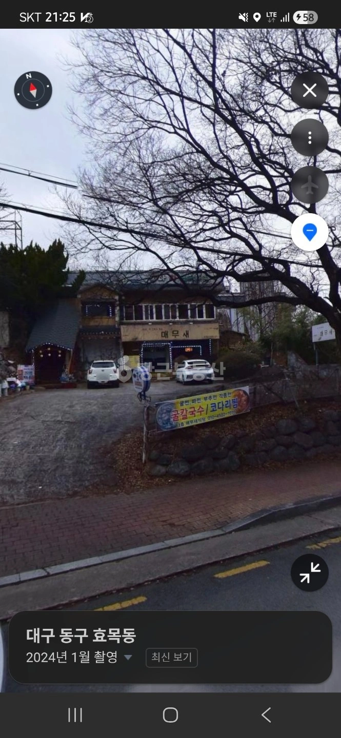 매물 썸네일