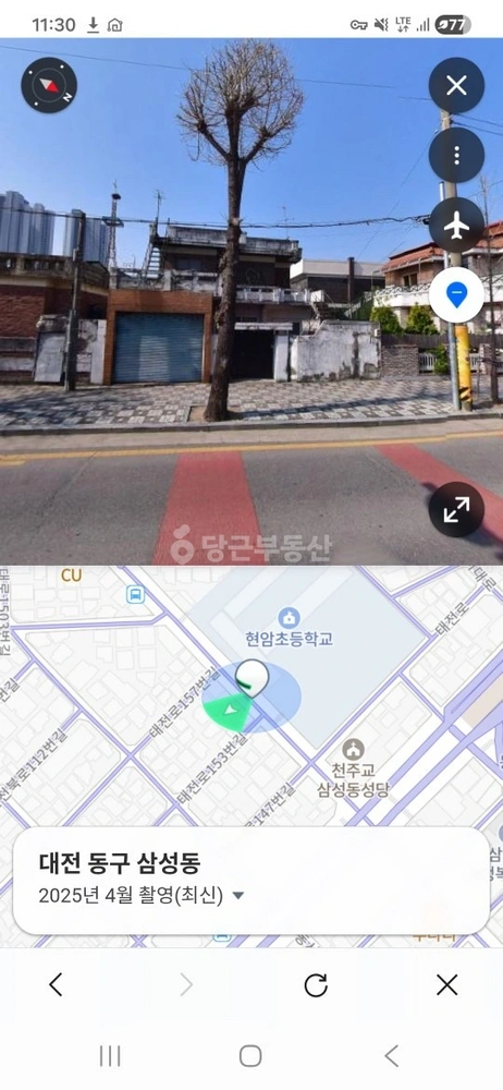 대전광역시 동구 삼성동 단독/전원주택 사진 1