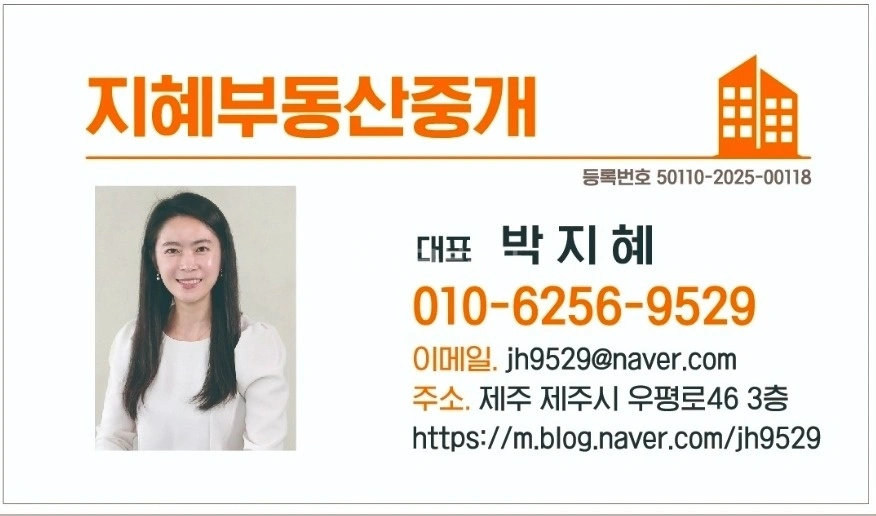 제주특별자치도 제주시 구좌읍 토지 사진 1