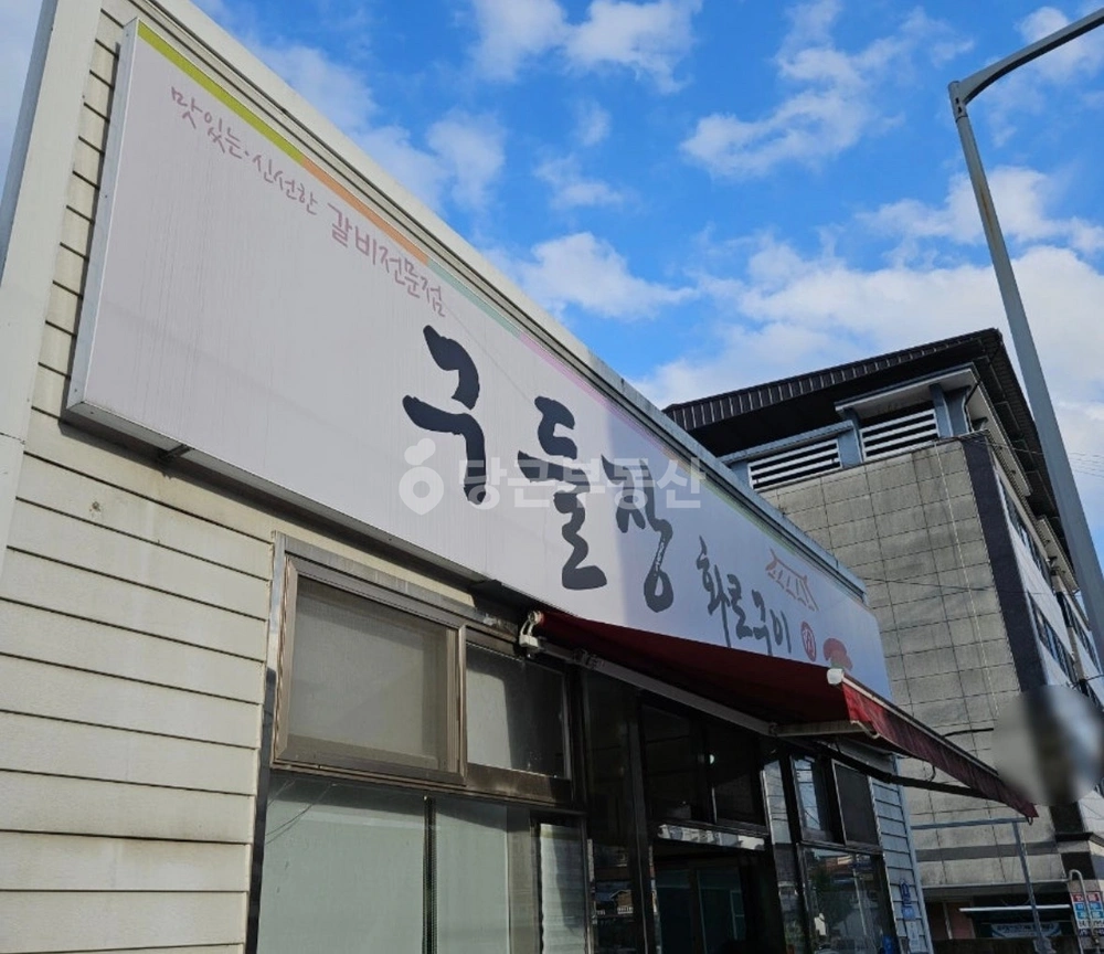 경상북도 문경시 모전동 상가 사진 1