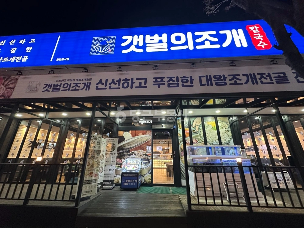 전남광주통합특별시 순천시 조례동 상가 사진 1