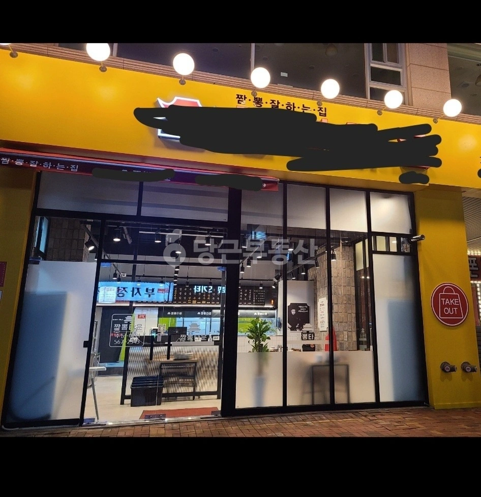 인천광역시 검단구 원당동 상가 사진 1