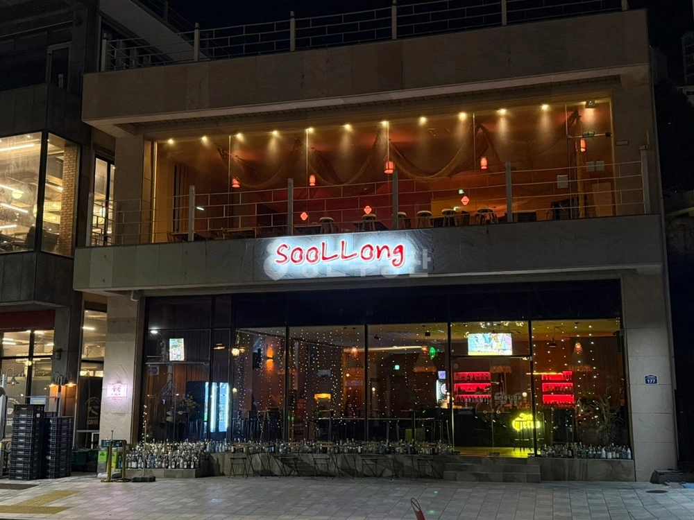 전남광주통합특별시 여수시 종화동 건물 사진 1