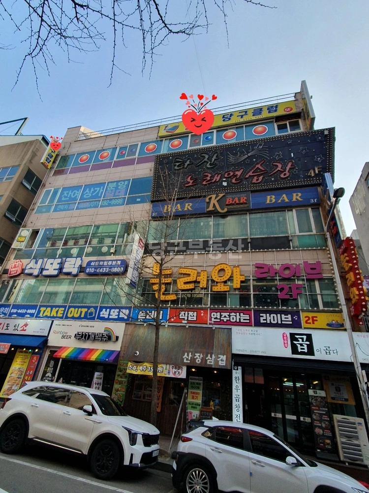 충청북도 청주시 상당구 금천동 상가 사진 1